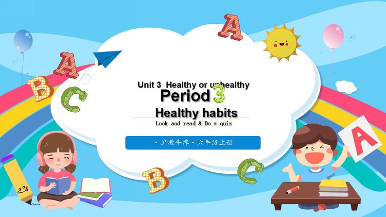 沪教牛津版_(六三制三起)英语六年级上学期 Unit 3《Healthy or unhealthy》（3）课件+教案（无音频素材）01