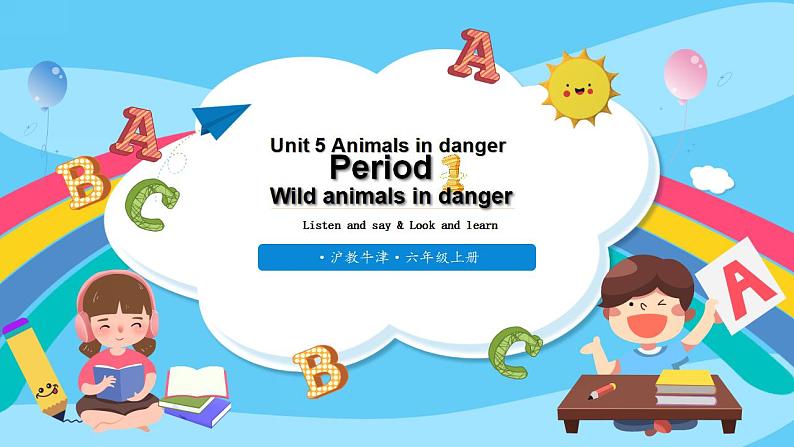 沪教牛津版_(六三制三起)英语六年级上学期 Unit 5《Animals in danger》（1）课件+教案（无音频素材）01