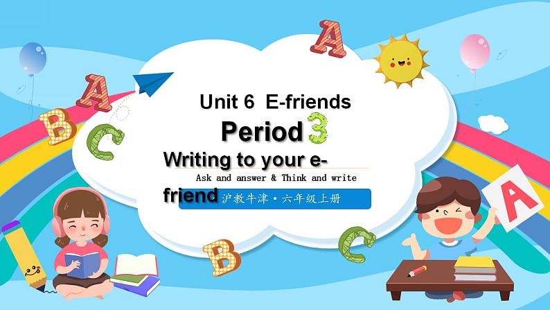 沪教牛津版_(六三制三起)英语六年级上学期 Unit 6《E-friends》（3）课件+教案（无音频素材）01