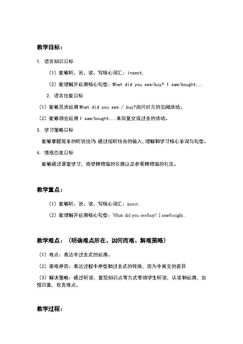 沪教牛津版_(六三制三起)英语六年级上学期 Unit 8《Visiting museums》（1）课件+教案（无音频素材）02