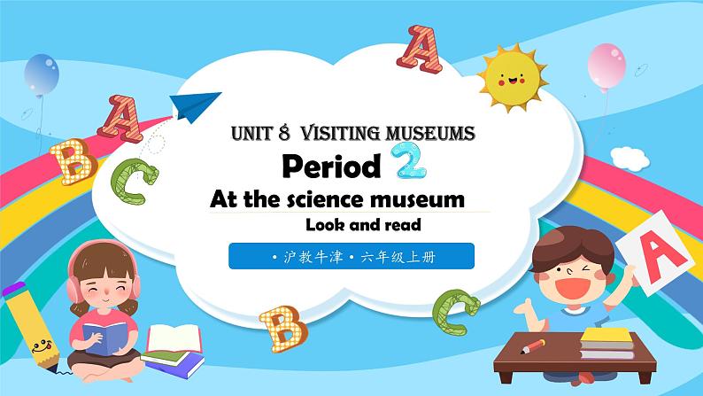 沪教牛津版_(六三制三起)英语六年级上学期 Unit 8《Visiting museums》（2）课件+教案（无音频素材）01