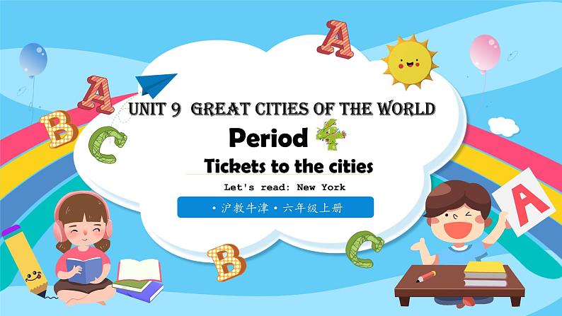 沪教牛津版_(六三制三起)英语六年级上学期 Unit 9《Great cities of the world》（4）课件+教案（无音频素材）01