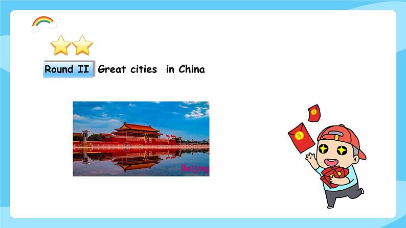 沪教牛津版_(六三制三起)英语六年级上学期 Unit 9《Great cities of the world》（4）课件+教案（无音频素材）08