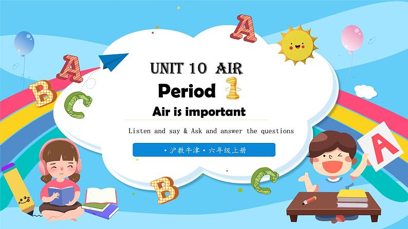 沪教牛津版_(六三制三起)英语六年级上学期 Unit 10《Air》（1）课件+教案（无音频素材）01