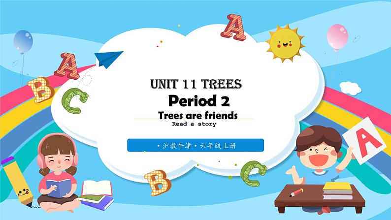 沪教牛津版_(六三制三起)英语六年级上学期 Unit 11《Trees》（2）课件+教案（无音频素材）01
