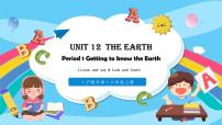 沪教牛津版(六三制三起)六年级上册Unit 12 The Earth完美版课件ppt