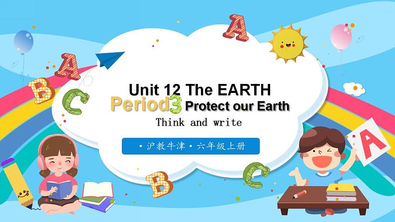 沪教牛津版_(六三制三起)英语六年级上学期 Unit 12《The Earth》（3）课件+教案（无音频素材）01