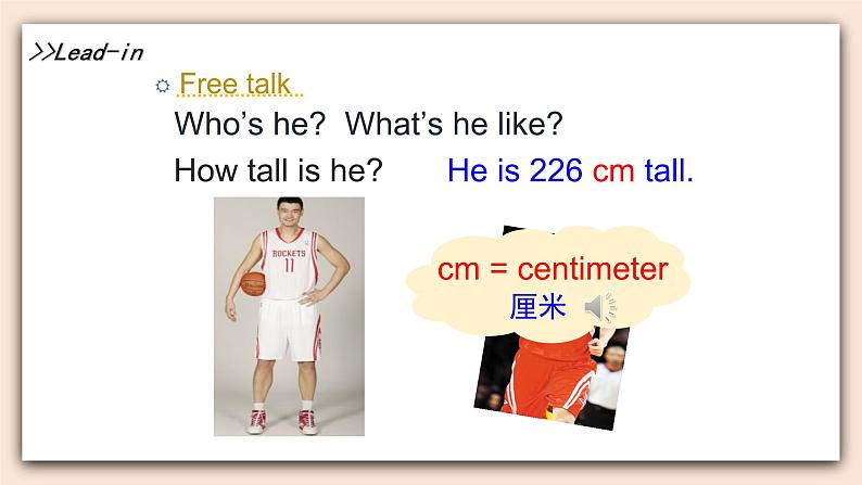 教科版六年级上Unit5 《Riding the Roller Coaster》第1课时 课件02