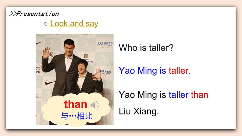 教科版六年级上Unit5 《Riding the Roller Coaster》第1课时 课件03