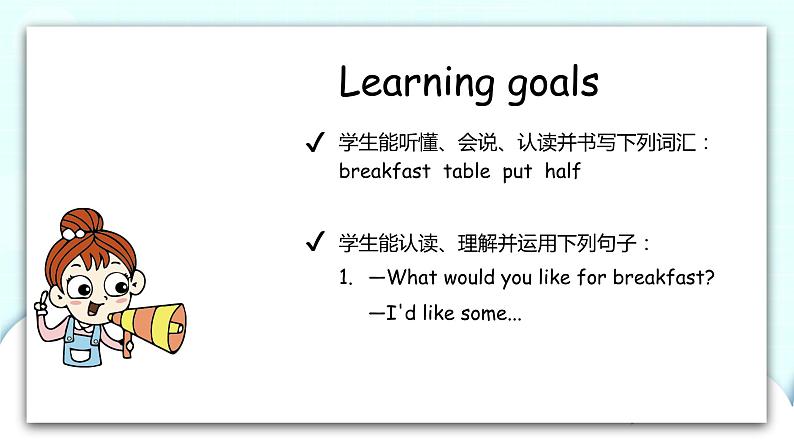冀教版 英语六年级上册Unit1 Lesson3课件+素材02
