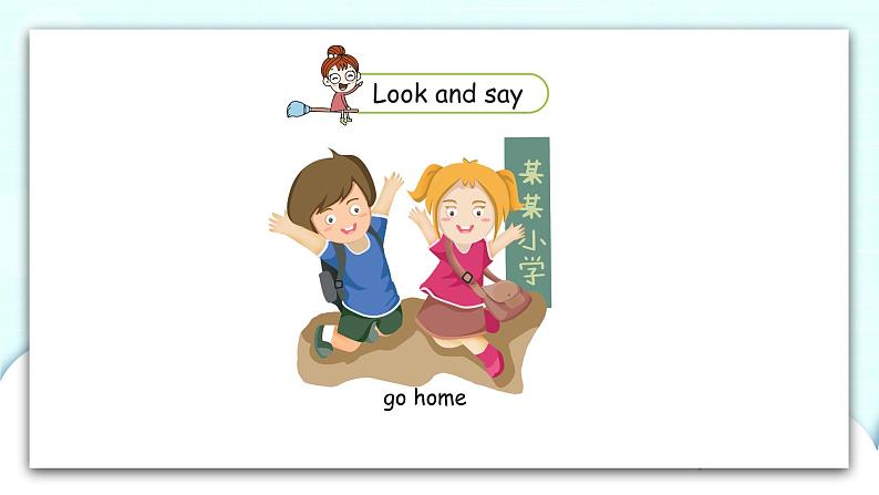 冀教版 英语六年级上册Unit1 Lesson3课件+素材05