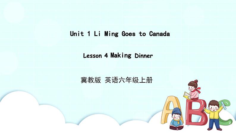 冀教版 英语六年级上册Unit1 Lesson4课件+素材01