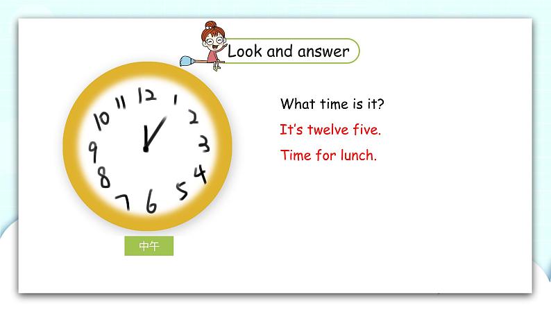 冀教版 英语六年级上册Unit1 Lesson4课件+素材08