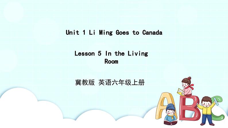 冀教版 英语六年级上册Unit1 Lesson5课件+素材01