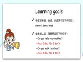 冀教版 英语六年级上册Unit2Lesson11课件+素材