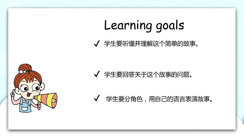 冀教版 英语六年级上册Unit2Lesson12课件+素材02