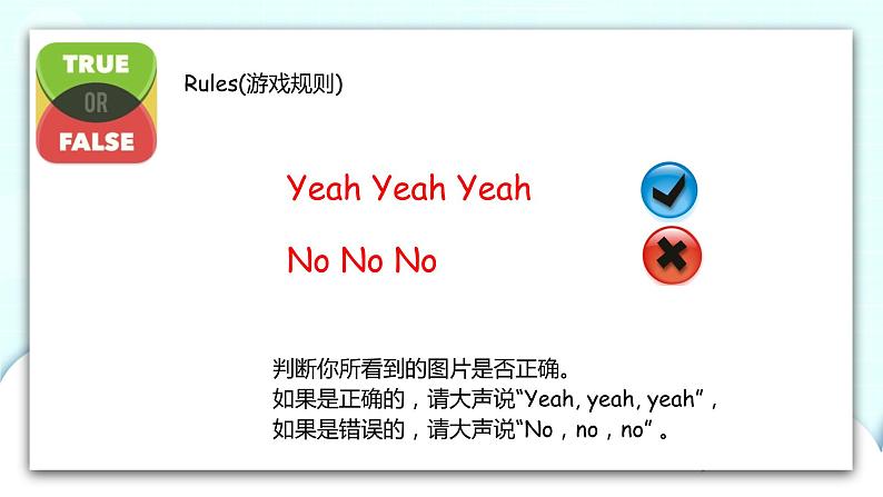 冀教版 英语六年级上册Unit2Lesson12课件+素材03