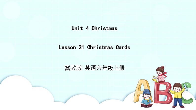 冀教版 英语六年级上册Unit4Lesson21课件+素材01