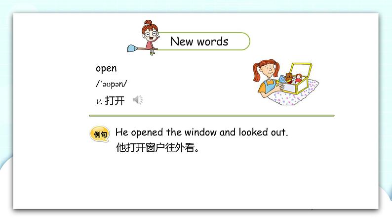 冀教版 英语六年级上册Unit4Lesson23课件+素材06