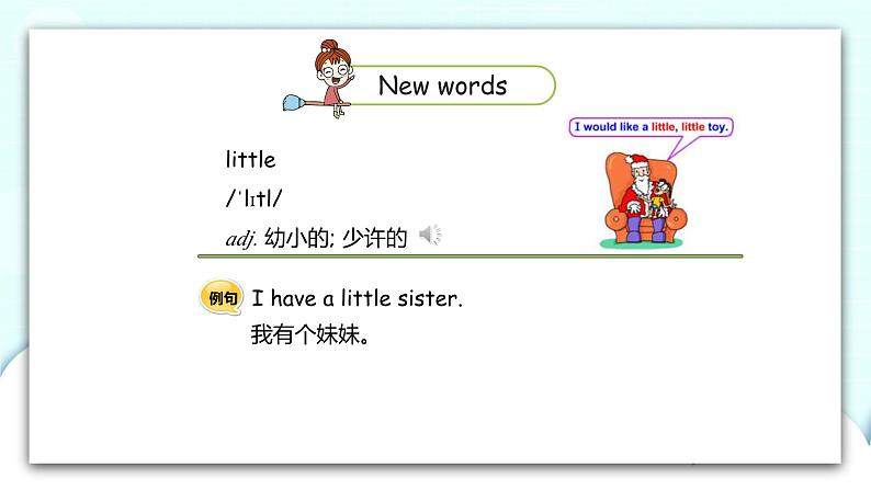 冀教版 英语六年级上册Unit4Lesson23课件+素材07