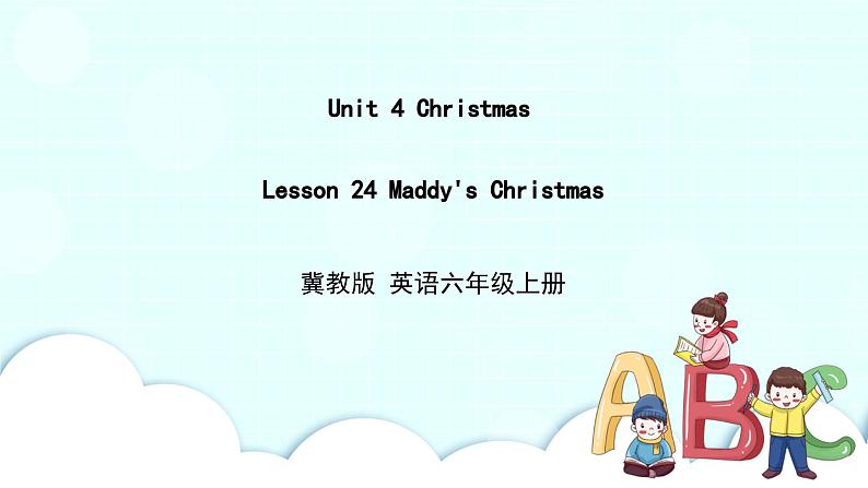 冀教版 英语六年级上册Unit4Lesson24课件+素材01