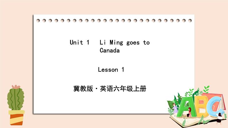 冀教版英语六年级上册 Unit 1 Lesson 1 PPT课件+素材01