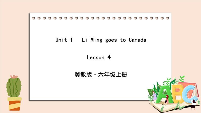 冀教版英语六年级上册 Unit 1 Lesson 4 PPT课件+素材01