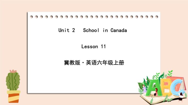 冀教版英语六年级上册 Unit 2 Lesson 11 PPT课件+素材01