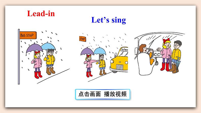 冀教版英语六年级上册 Unit 2 Lesson 12 PPT课件+素材02