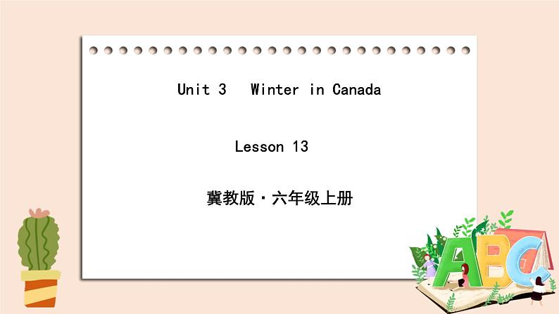 冀教版英语六年级上册 Unit 3 Lesson 13 PPT课件+素材01