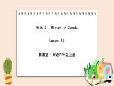 冀教版英语六年级上册 Unit 3 Lesson 16 PPT课件+素材