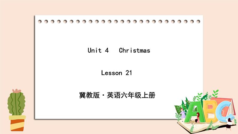 冀教版英语六年级上册 Unit 4 Lesson 21 第1页