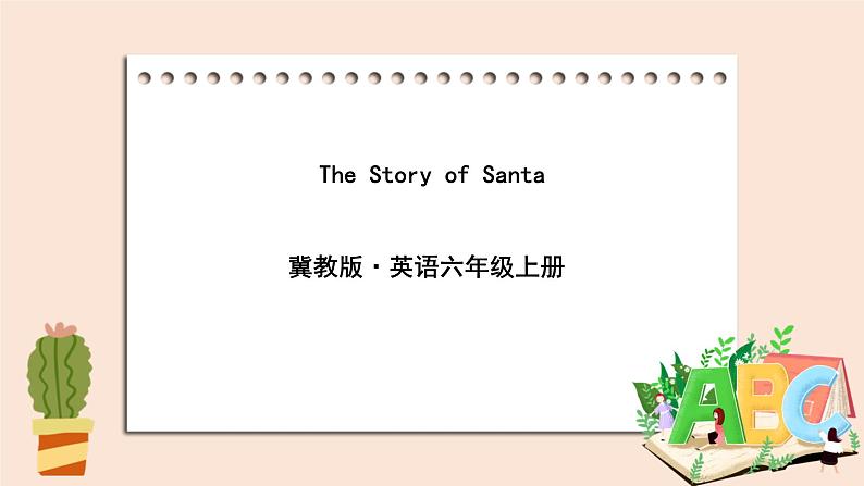 冀教版英语六年级上册 Reading for fun The Story of Santa PPT课件+素材01