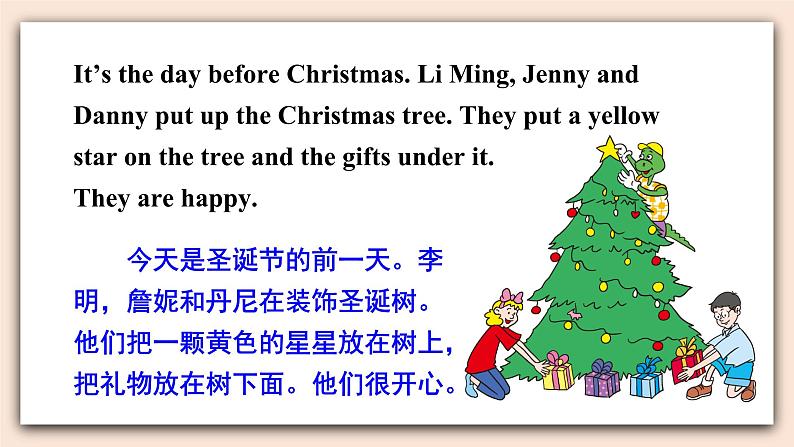 冀教版英语六年级上册 Reading for fun The Story of Santa PPT课件+素材05