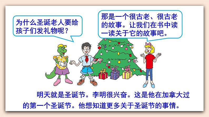 冀教版英语六年级上册 Reading for fun The Story of Santa PPT课件+素材07