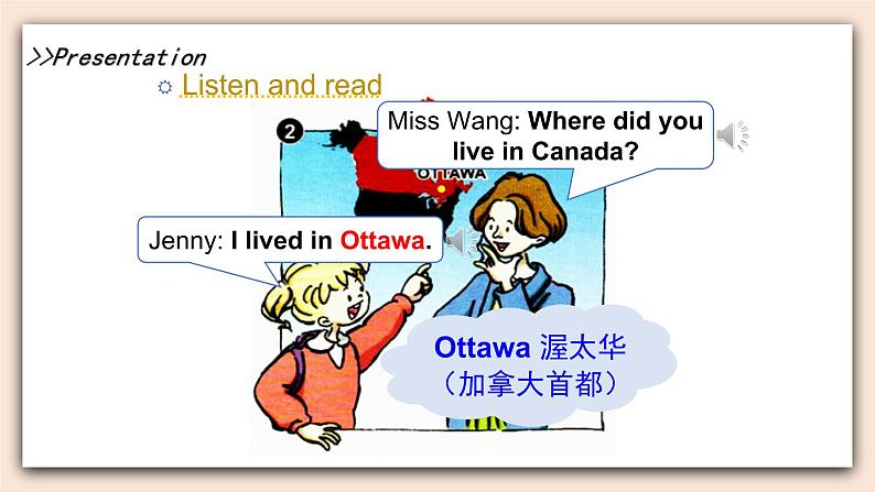 教科版六年级上Unit2《 New Friend, Jenny》第1课时 课件（无音频素材）06