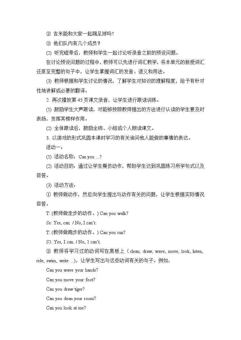 教科版EEC英语4上 Unit6_第2课时教案02