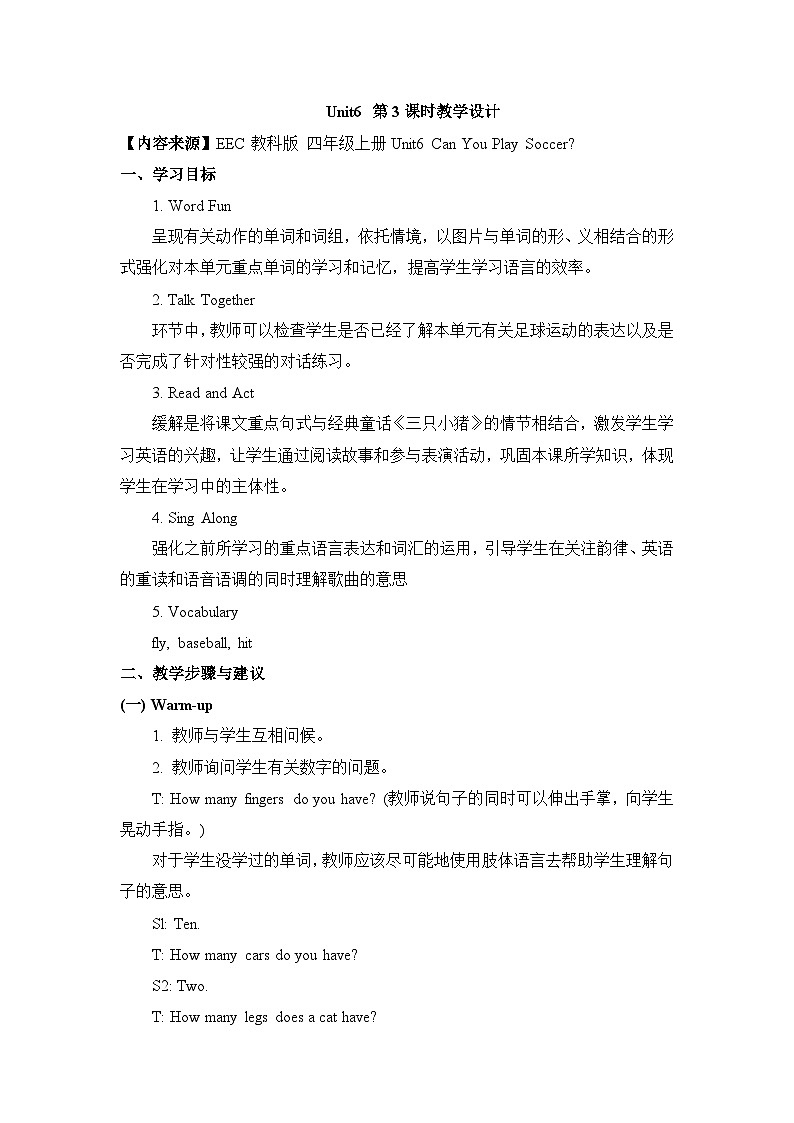 教科版EEC英语4上 Unit6_第3课时教案01