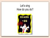 教科版英语4上 Unit2 《How do you do》 课件