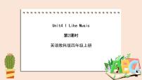 教科版 (EEC)四年级上册Unit 4 I Like Music完美版课件ppt