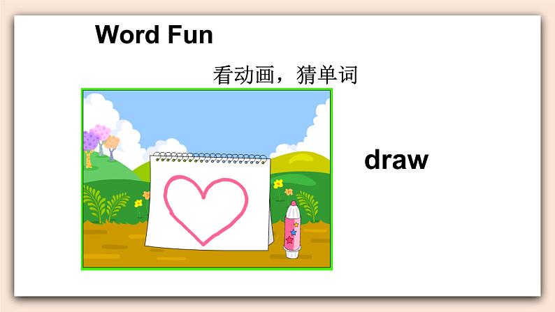 教科版英语4上 Unit9 《Do You Like Drawing》第1课时 课件05