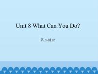 小学英语陕旅版四年级下册Unit 8 What Can You Do?教学演示ppt课件