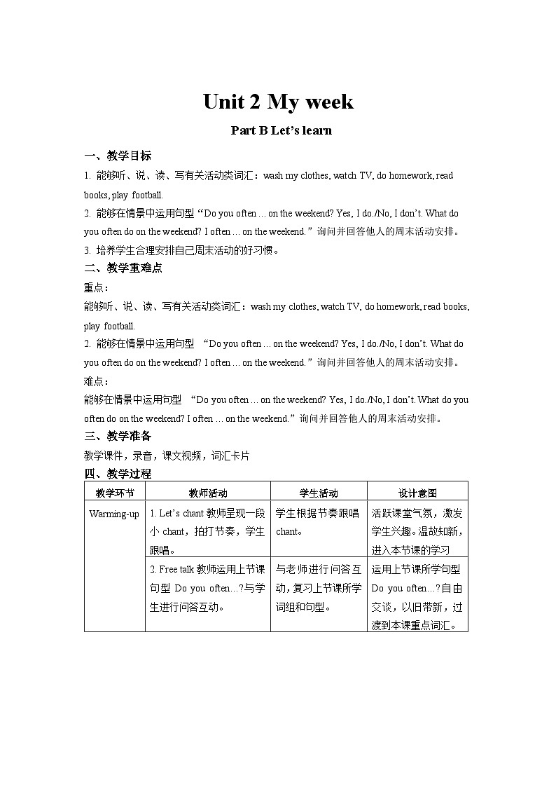 Unit 2 第5课时 教案-人教版英语PEP五年级上册01
