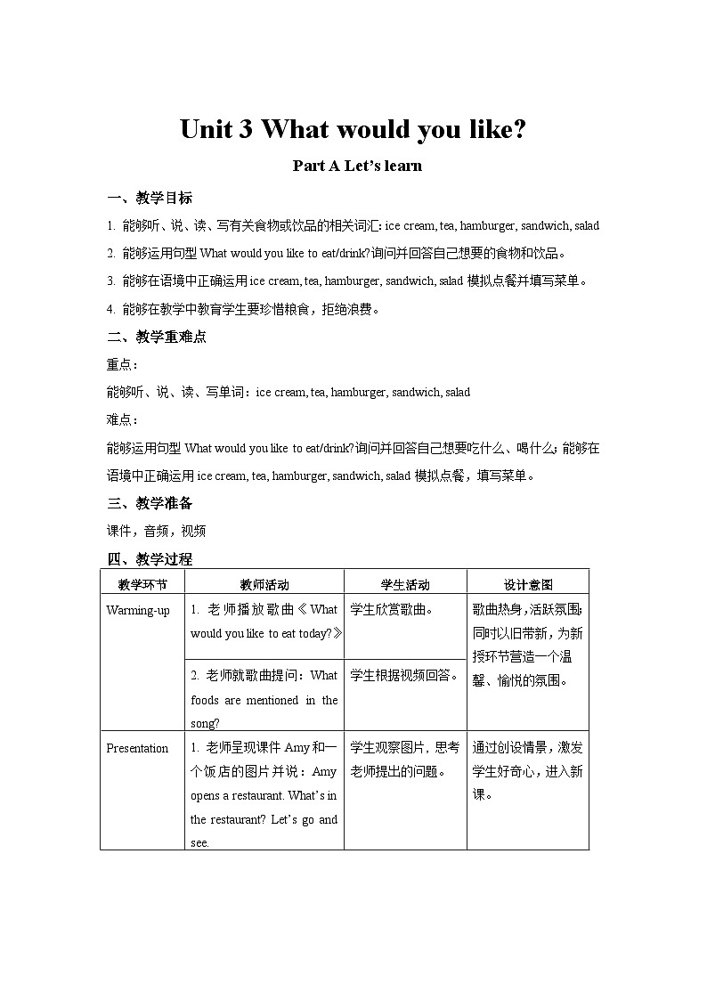 Unit 3 第2课时 教案-人教版英语PEP五年级上册01