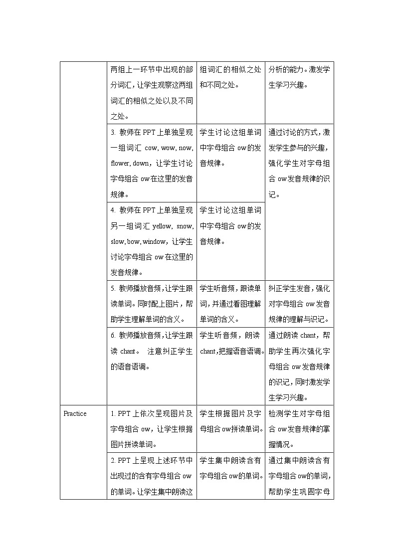 Unit 3 第3课时 教案-人教版英语PEP五年级上册02