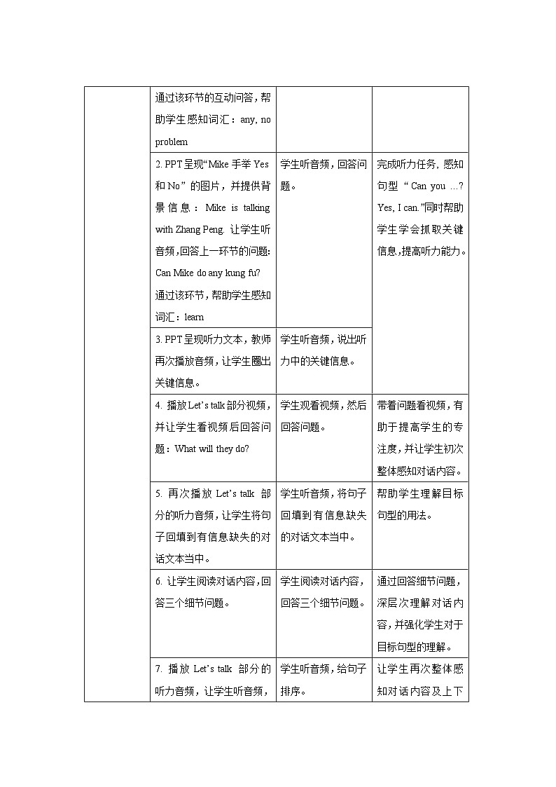 Unit 4 第4课时 教案-人教版英语PEP五年级上册02
