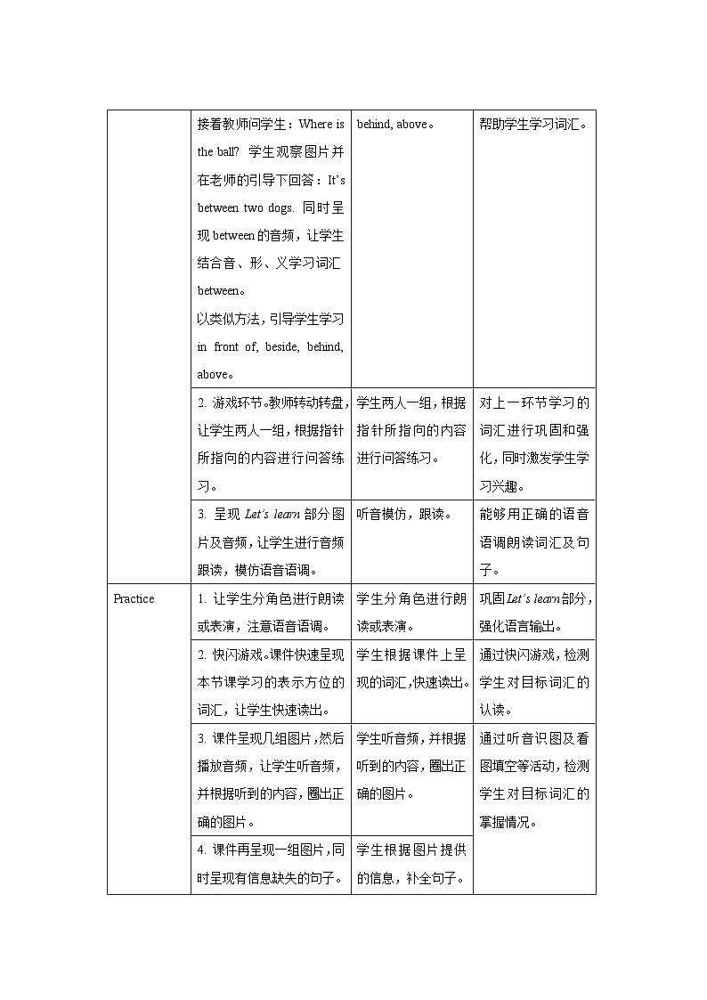 Unit 5 第5课时 教案-人教版英语PEP五年级上册02