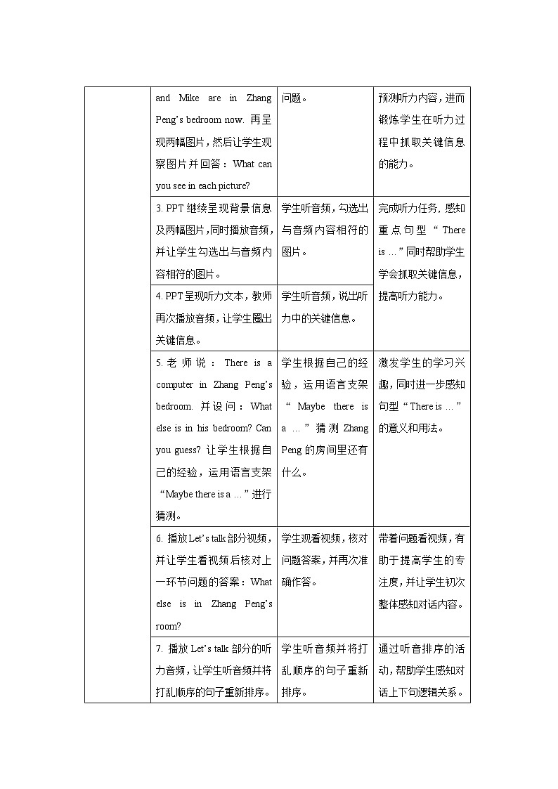 Unit5第1课时 教案-人教版英语PEP五年级上册02
