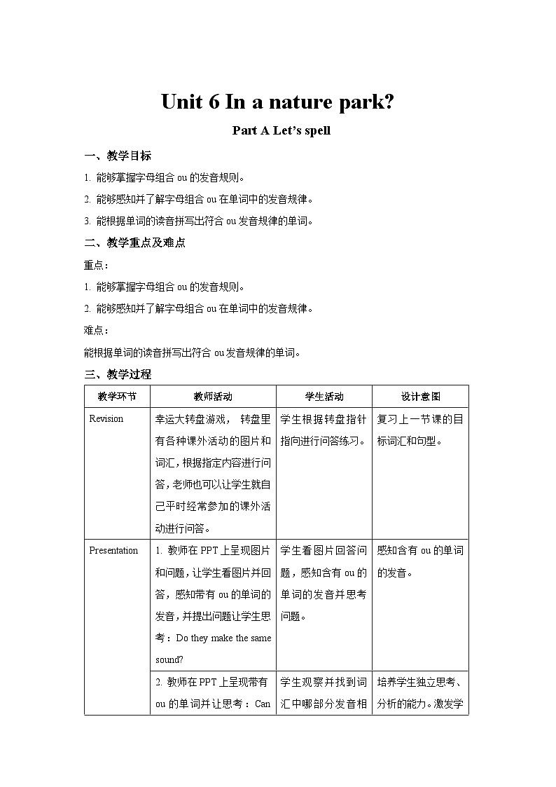 Unit 6 第3课时 教案-人教版英语PEP五年级上册01