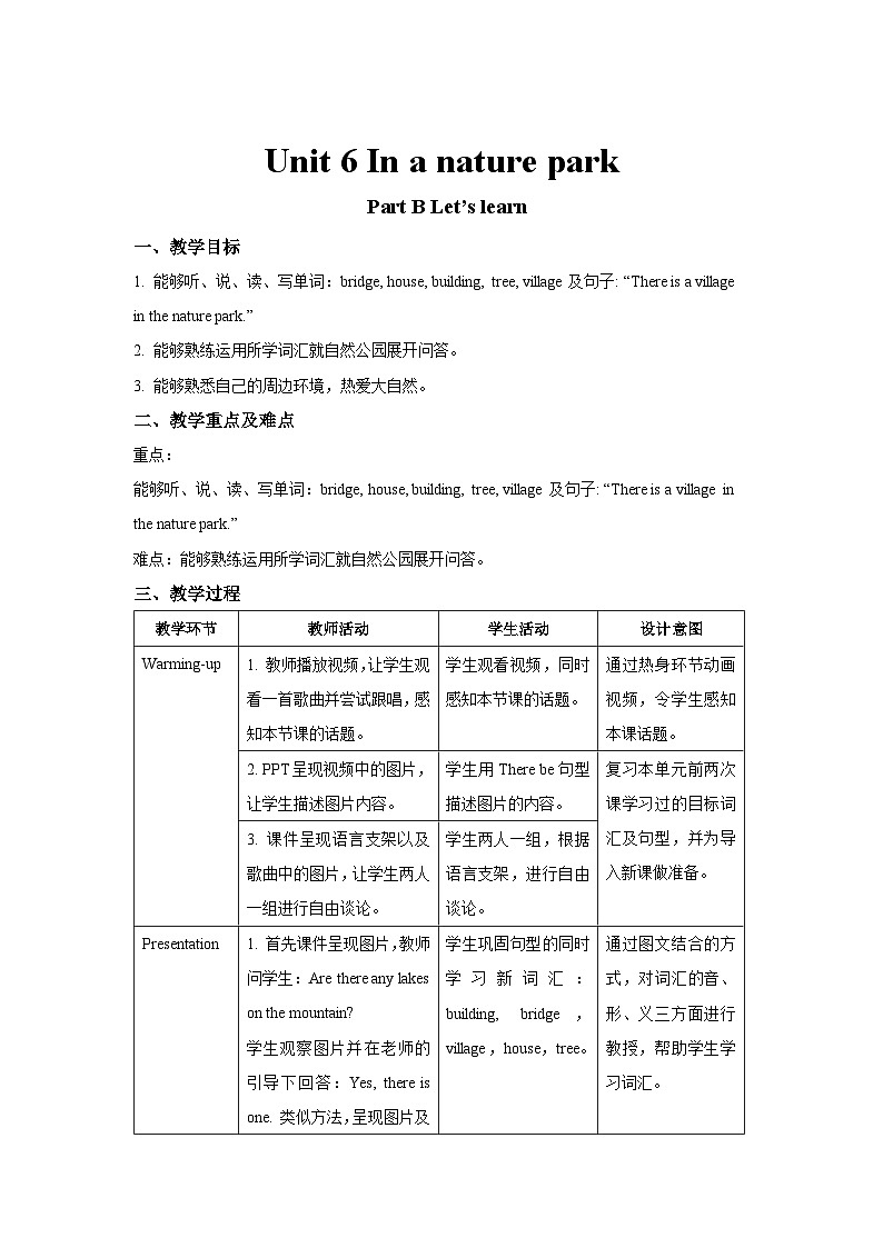 Unit 6 第5课时 教案-人教版英语PEP五年级上册01